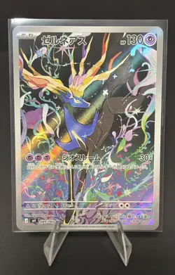 Xerneas AR 089/083 Ninja Spinner m4 2026 Pokemon Card Japanese - Image 1