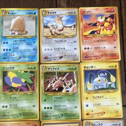 Japanese Pokemon Cards Neo Genesis lot of 15 - Image 4