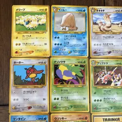 Japanese Pokemon Cards Neo Genesis lot of 15 - Image 5