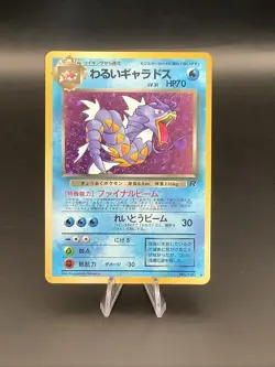 Dark Gyarados No. 130 Japanese Team Rocket 1997 Holo Rare Pokemon Card - Image 1