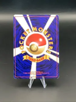 Dark Gyarados No. 130 Japanese Team Rocket 1997 Holo Rare Pokemon Card - Image 2