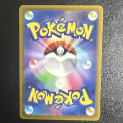 Pokemon Card Scovillain AR 081/078 SV1V Violet EX Japanese NM - Image 2