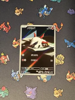 Pokemon Cards Larvesta 108/106 Art Rare Super Electric Breaker JAPANESE- (NM) #2 - Image 1