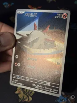 Pokemon Cards Larvesta 108/106 Art Rare Super Electric Breaker JAPANESE- (NM) #2 - Image 3