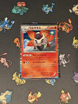 Pokemon Cards Volcarona 015/069 Holo Rare 1st Ed JAPANESE Dark Rush BW4 - (NM) - Image 1