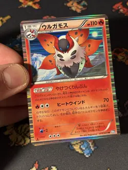 Pokemon Cards Volcarona 015/069 Holo Rare 1st Ed JAPANESE Dark Rush BW4 - (NM) - Image 2