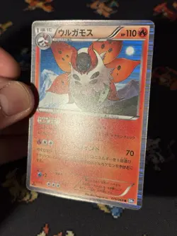 Pokemon Cards Volcarona 015/069 Holo Rare 1st Ed JAPANESE Dark Rush BW4 - (NM) - Image 3