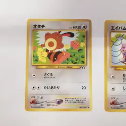 1996 Nintendo Pocket Monsters Neo Genesis Japanese Card Lot of 5, LOOK - Image 2