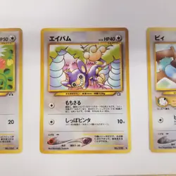 1996 Nintendo Pocket Monsters Neo Genesis Japanese Card Lot of 5, LOOK - Image 3