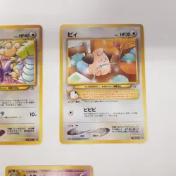 1996 Nintendo Pocket Monsters Neo Genesis Japanese Card Lot of 5, LOOK - Image 4