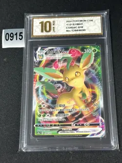 Leafeon VMAX 018/414 Pokemon Card Chinese Grade 10 - Image 1