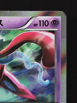Deoxys 029/078 Emerald Break LP 1st ED Japanese Pokemon Card TCG - Image 3