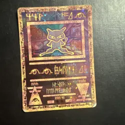 Pokemon Ancient Mew 2000 Movie Promo | Heavily Played - Image 1