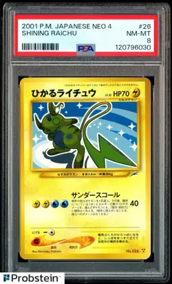 2001 POKEMON JAPANESE NEO 4 #26 SHINING RAICHU PSA 8 NM-MT - Image 1