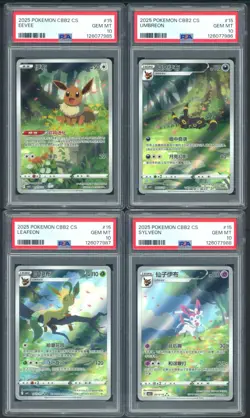 2025 Pokemon CBB2 S. Chinese Eevee Umbreon Sylveon Leafeon Sequential Set PSA 10 - Image 1