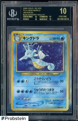 2000 Pokemon Gold Silver to New World JPN #230 Kingdra Holo R BGS 10 BLACK LABEL - Image 1