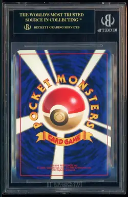 2000 Pokemon Gold Silver to New World JPN #230 Kingdra Holo R BGS 10 BLACK LABEL - Image 3