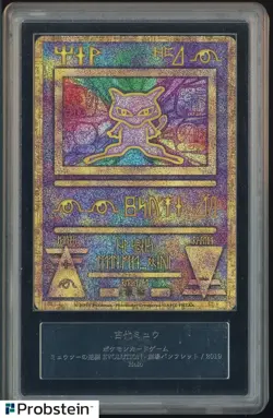 2019 POKEMON JPN PROMO MEWTWO STRIKES BACK-EVOLUTION MOVIE ANCIENT MEW ARS 10+ - Image 1