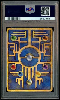 1999 Pokemon Japanese Promo Nintedo Error Ancient Mew I PSA 10 GEM MINT - Image 3