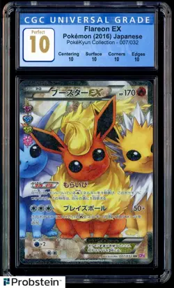 2016 Pokemon Pokekyun Collection Japanese #007/032 Flareon Ex CGC 10 Perfect - Image 1