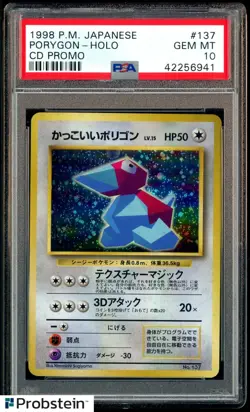1998 Pokemon Japanese CD Promo #137 Porygon Holo PSA 10 GEM MINT - Image 1