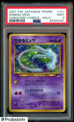 2001 Pokemon Japanese Promo Corocomics #151 Shining Mew PSA 9 Crazy Tail Swirl - Image 1