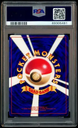 2001 Pokemon Japanese Promo Corocomics #151 Shining Mew PSA 9 Crazy Tail Swirl - Image 3