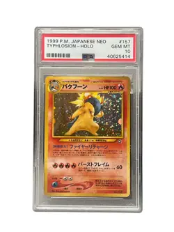 1999 Pokemon Japanese Neo #157 Typhlosion Holo w/ Swirl PSA 10 GEM MINT - Image 4