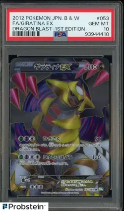 2012 Pokemon Japanese B&W Dragon Blast 1st Edition #053 FA Giratina EX PSA 10 - Image 1