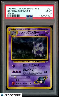 1999 Pokemon Japanese Gym 2 #94 Sabrina's Gengar Holo PSA 9 MINT - Image 1
