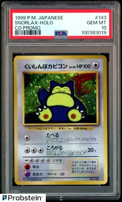 1999 Pokemon Japanese CD Promo #143 Snorlax Holo PSA 10 GEM MINT - Image 1