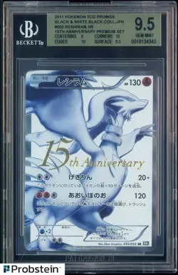 2011 Pokemon TCG Promos Black & White Coll Japanese 15th Annv Reshiram BGS 9.5 - Image 1