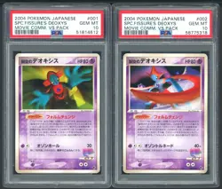 Lot of (2) 2004 Pokemon Japanese Movie VS Pack SPC Fissure's Deoxys PSA 10 - Image 1