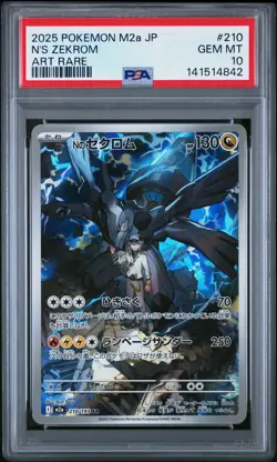 2025 POKEMON JPN M2A-MEGA DREAM EX ART RARE #210 N'S ZEKROM PSA 10 - Image 1