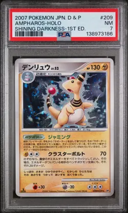 2007 POKEMON JPN DIAMOND & PEARL SHINING DARKNESS 1ST ED AMPHAROS-HOLO PSA 7 - Image 1