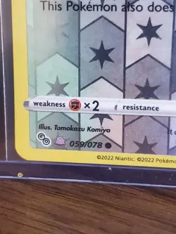 BIDOOF (Peelable Ditto) 058/078 POKEMON GO - Tomokazu Komiya - Reverse Holo - NM - Image 2