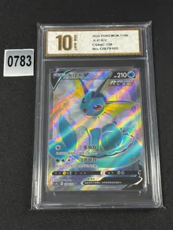 2024 Pokemon TCG Chinese Vaporeon V SR - Scarlet & Violet, CS4aC 138/132Grade 10 - Image 1