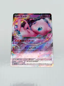 Pokemon TCG - Mew ex 076/190 RR - SV4a: Shiny Treasure ex NM (Japenese) - Image 1