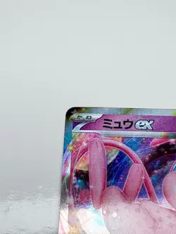 Pokemon TCG - Mew ex 076/190 RR - SV4a: Shiny Treasure ex NM (Japenese) - Image 5
