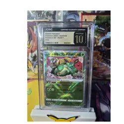 The Pokemon Company Radiant Venusaur 004/071 Pokemon GO Kagayaku Holo CGC 10 Ja… - Image 1