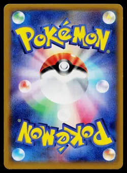 Emolga EX 023/060 Double Rare Collection Y Pokemon Japanese Lightly Played - Image 2