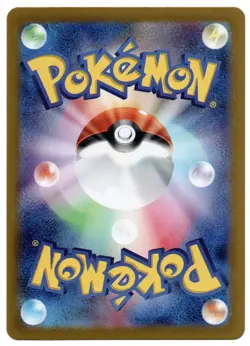 (Japanese) Eevee ex 126/187 RR - sv8a Terastal Festival - Pokemon TCG (NM) - Image 2