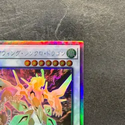 Clear Wing Synchro Dragon DP25-JP000 Holographic Rare YuGiOh 320 - Image 3