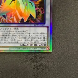 Clear Wing Synchro Dragon DP25-JP000 Holographic Rare YuGiOh 320 - Image 5