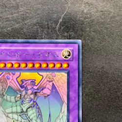 Rainbow Neos PTDN-JP044 Ghost Rare YuGiOh 1830 - Image 3
