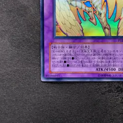 Rainbow Neos PTDN-JP044 Ghost Rare YuGiOh 1830 - Image 4