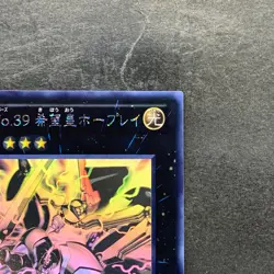 Number C39 Utopia Ray ORCS-JP040 Ghost Rare YuGiOh 580 - Image 3