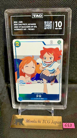 TAG GEM MINT 10 Girl P-096 Promo Magazine Focus on FAN LETTER ONE PIECE '25 - Image 1