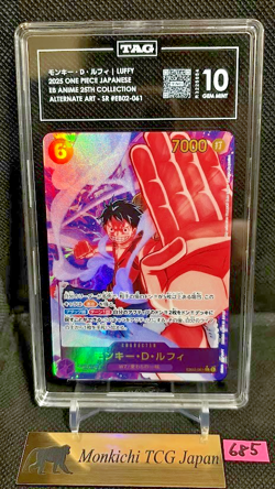 TAG GEM MINT 10 Monkey D. Luffy Alt Art EB02-061 SEC Anime 25th One Piece japan - Image 1