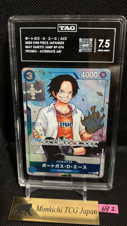 NEAR MINT + 7.5 Portgas D. Ace P-074 Saikyo Promo The Strongest Three One Piece - Image 1